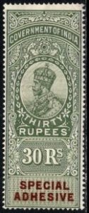 1914 India Revenue 30 Rupees King George V Special Adhesive