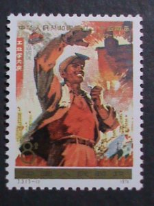 ​CHINA-PRC-1974-SC# 1204-7 25T ANNIVERSARY OF PRC MNH-COMPLETE SET VERY FINE