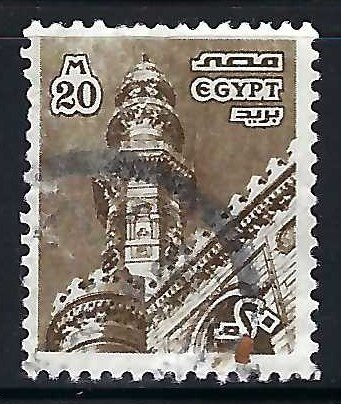 Egypt 1059b VFU R804-2