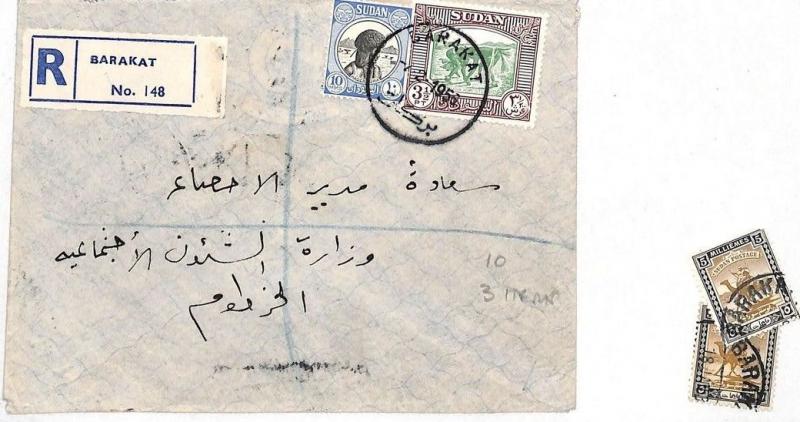 AK78 1950 SUDAN Area Barakat Registered Cover & 2 postmarked {samwells}PTS