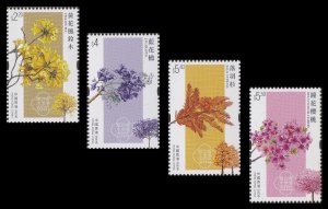 Hong Kong 2023 Seasonal Trees 香港四季樹木 set 4 MNH