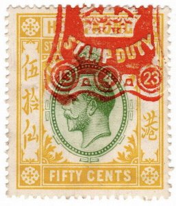 (I.B) Hong Kong Revenue : Stamp Duty 50c