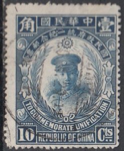 China  #282  Used