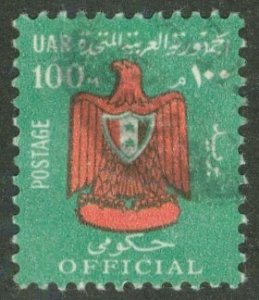 EGYPT O88 USED BIN $1.00