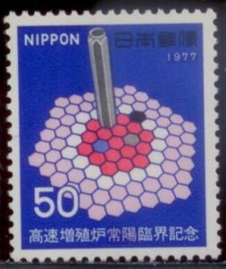Japan 1977 SC# 1303 MNH E173