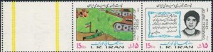Iran 1986 MNH Stamps Scott 2223a Children Drawings War Tank