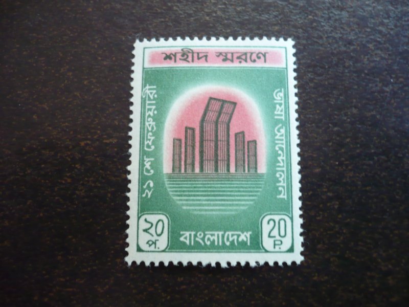 Stamps - Bangladesh - Scott# 32 - Mint Hinged Set of 1 Stamp