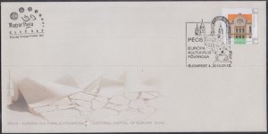 HUNGARY SC # 4145f FDC PECS SYNAGOGUE