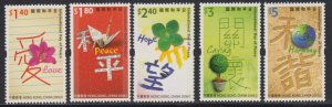 Hong Kong 2006 International Peace Day Stamps Set of 5 MNH