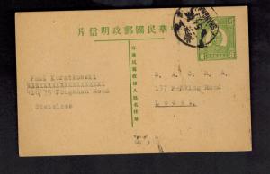 1943 Shanghai China Postcard Cover Jewish Ghetto New Address SACRA P Koratkowski