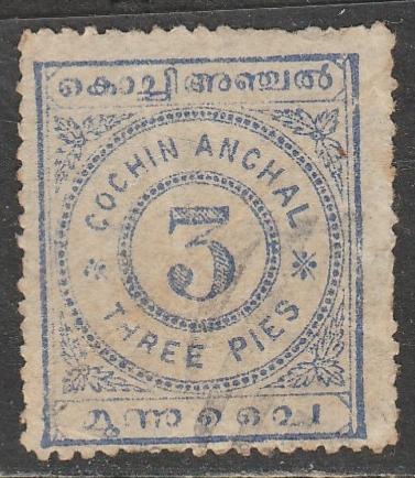 Inde / Cochin  1898  Scott No. 8  (O)