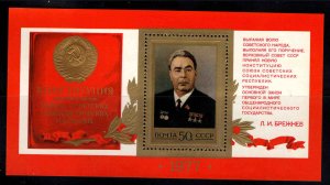 Russia Scott 4618 MNH** Leonid Brezhnev souvenir sheet 1977