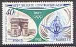 C A R - 1972 - Olympics Sculling - Perf Single Stamp - Mint Never Hinged