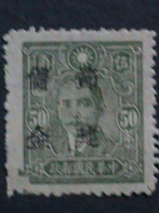 ​CHINA-1942 SCOTT NOT LISTED DR.SUN-50C MLH 81 YEARS OLD VF- SMALL LATTER OPT