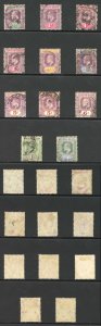 Northern Nigeria SG20b/27a Set Wmk Mult Crown plus shades used Cat 275++ pounds