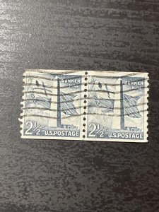 US SC # 1056 Used Pair