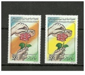 1995- Libya- World Health Day- Anti-Smoking- Flower- Complete set-2 stamps MNH** 