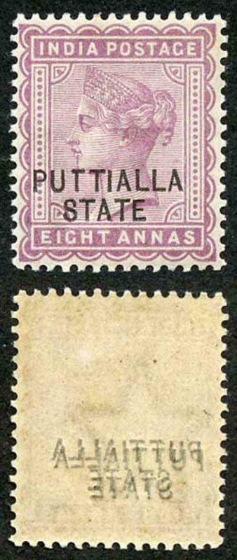 ICS PATIALA SG12b 8d Dull Mauve Opt Doubled One Albino SUPERB M/M