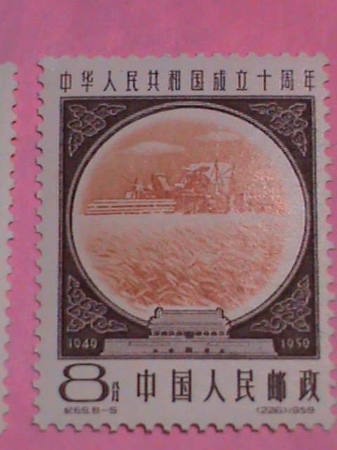 ​CHINA STAMP: 1959 SC#445-452 10TH ANNIVERSARY-FOUNDING OF PRC -MNH-STAMP