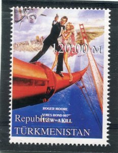 Turkmenistan 2000 JAMES BOND 007 Movie Stamp Perforated Mint (NH)