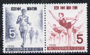 Japan 1955 National Athletic meeting se-tenant pair unmou...