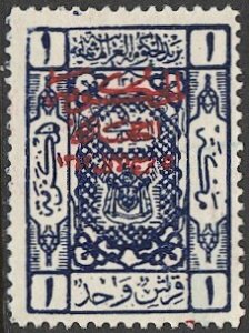 SAUDI ARABIA  Hejaz 1925 Sc L101  1pi  Mint H, VF