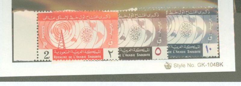 Saudi Arabia #205-07  Single (Complete Set)