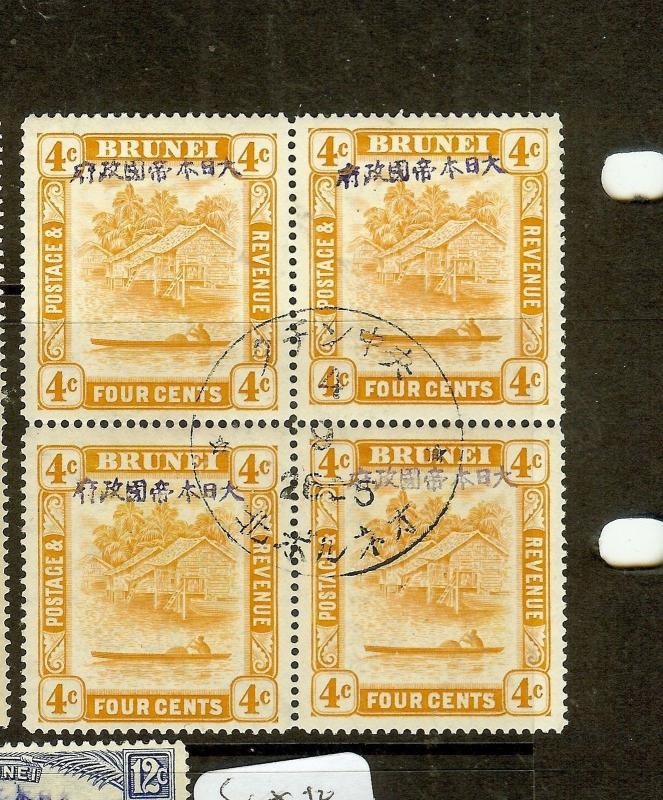 BRUNEI  JAPANESE OCCUPATION (P1502B) 4C ORANGE SGJ5   BL OF 4  VFU