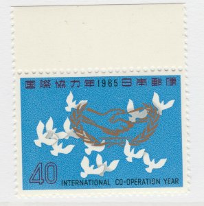 Japan 1965 Int. Co-operation Year Peace Doves Birds I.C.Y. Emblem MNH** 16403-