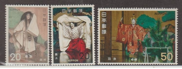 Japan Scott #1122-1123-1124 Stamp - Mint NH Set