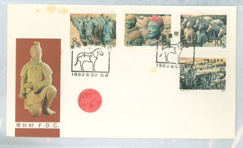 China (PRC) 1859-1862 1983 Terra Cotta Figures, FDC with 4 stamps, Priced as single stamps