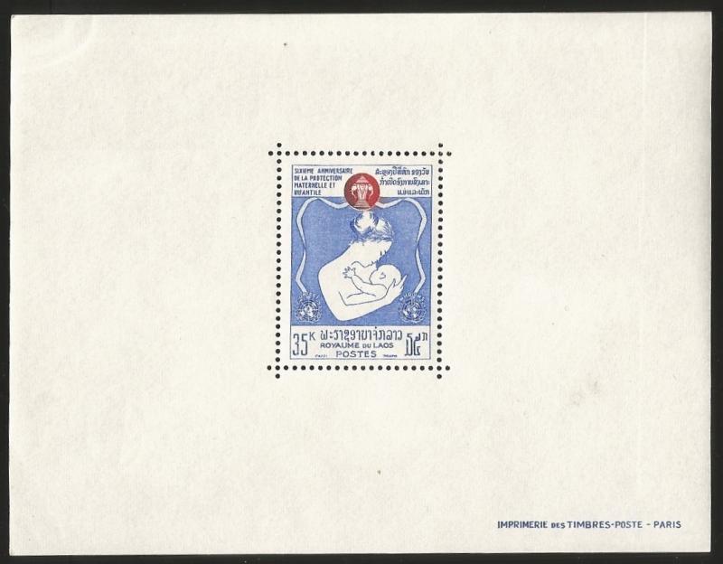 G)1965 LAOS, MOTHER & CHILD, PROTECTION MOVEMENT 6TH ANNIV., UNICEF & WHO MINI S