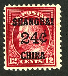 U.S. #K11 MINT OG LH