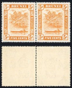 Brunei SG82a 5c Orange Perf 14 retouch in Pair with normal U/M Cat 71++ pounds