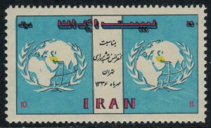 Iran #1080* NH  CV $10.00