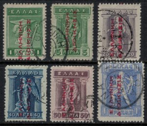 Greece #N130-5  CV $28.00