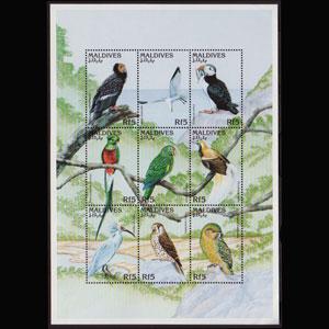 MALDIVES 1997 - Scott# 2199 Sheet-Birds NH