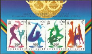 Hong Kong 1996 MNH Stamps Souvenir Sheet Scott 742b Sport Olympic Games Basketba