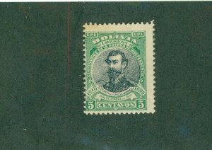 BOLIVIA 92 MH BIN$ 0.75