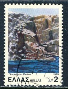 Greece; 1979: Sc. # 1330:  Used Single Stamp