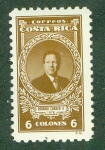 COSTA RICA 351 MNH BIN $0.75