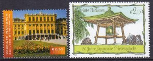 UN - Vienna 2004 Schloss Schonbrunn & Japanese Bell Mint MNH SC 341-346