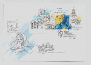 2022 War in Ukraine,  First Day Cover stamp block “Free Unbreakable Invincible”