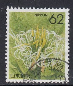 Japan 1990 Sc#Z67 Mi#1952 Yt#1840 Crinium (Miyazaki) used