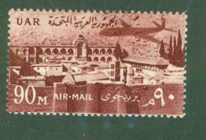 EGYPT C94 MH CV $2.00 BIN $1.00