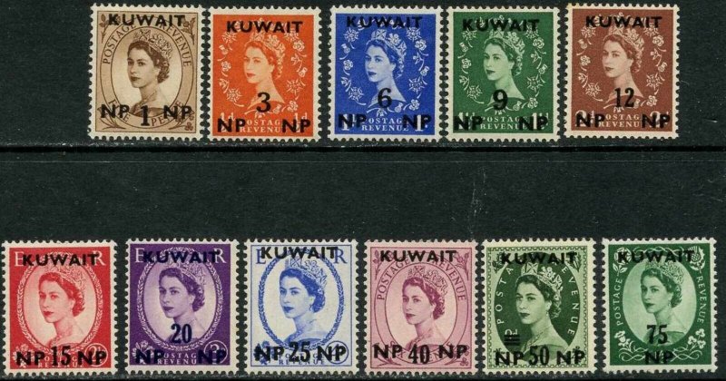 KUWAIT Sc#129-39 1957-1958 np Ovpts Set Complete Mint OG NH