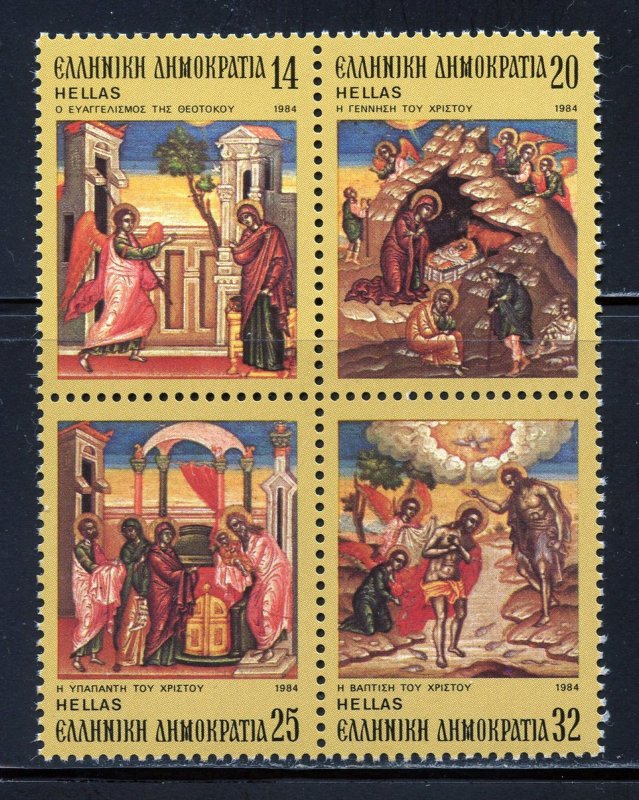 Greece 1512a MNH, Christmas Block of 4 from 1984.