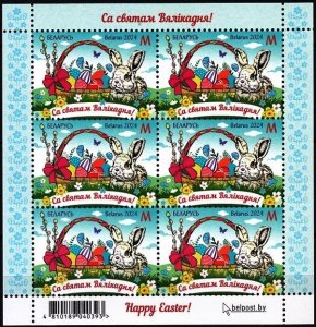 BELARUS 2024-07 Holidays: Happy Easter. Eggs Rabbit. MINI-SHEET, MNH