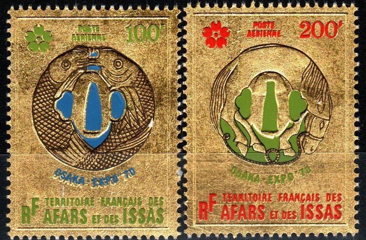 Afars And Issas #C58-9 MNH CV $22.00 (X1382)