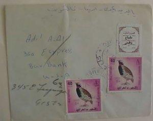 IRAQ SEAL TIED FOLDED AWAY FROM STAMPS